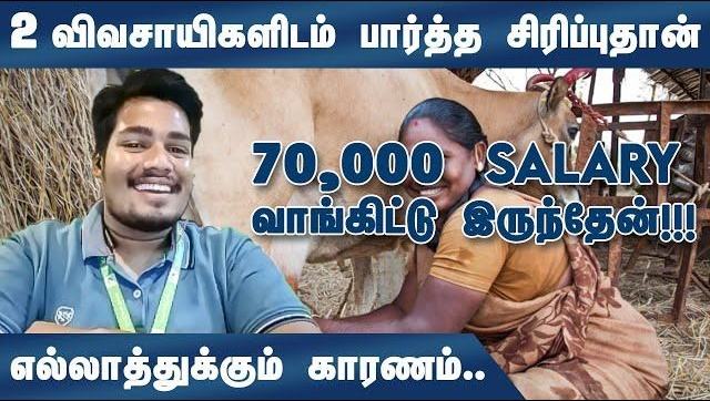 Nakkheeran 360 - Youtube Channel