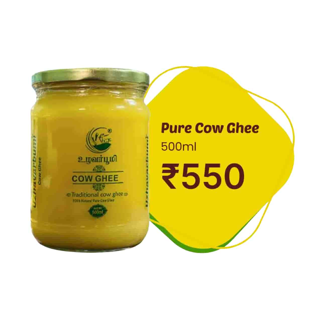 Uzhavarbumi's Pure Cow Ghee